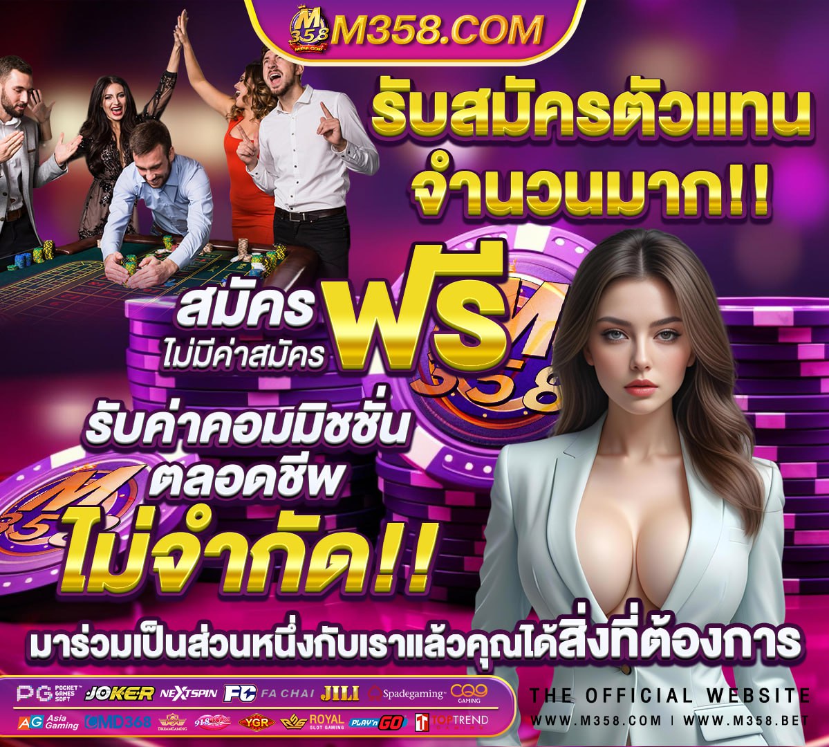 สอบกพ 62 รอบ2